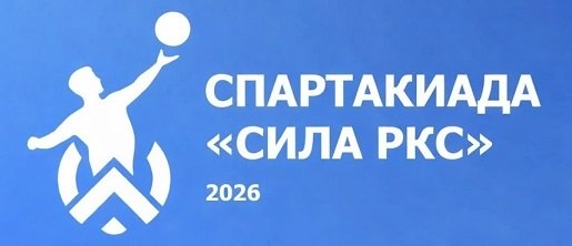 Быстрее, выше, сильнее!