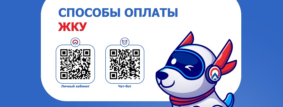 Время платить: работа «КРЦ» с должниками