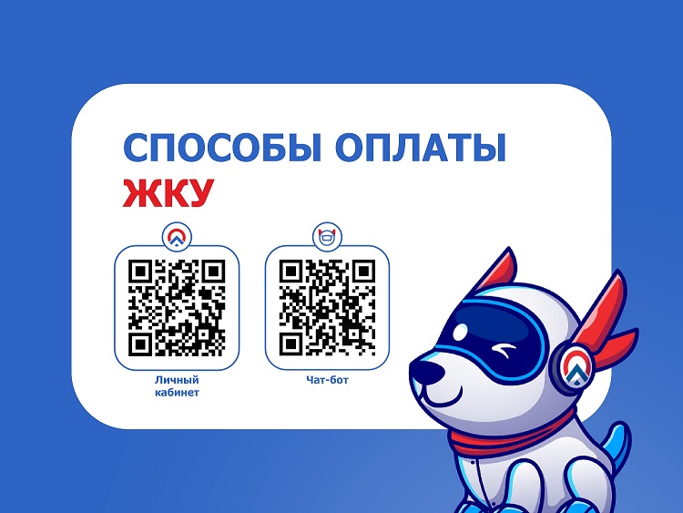 Почему нужно срочно оплатить ЖКУ: «КРЦ» о том, что ждёт должников